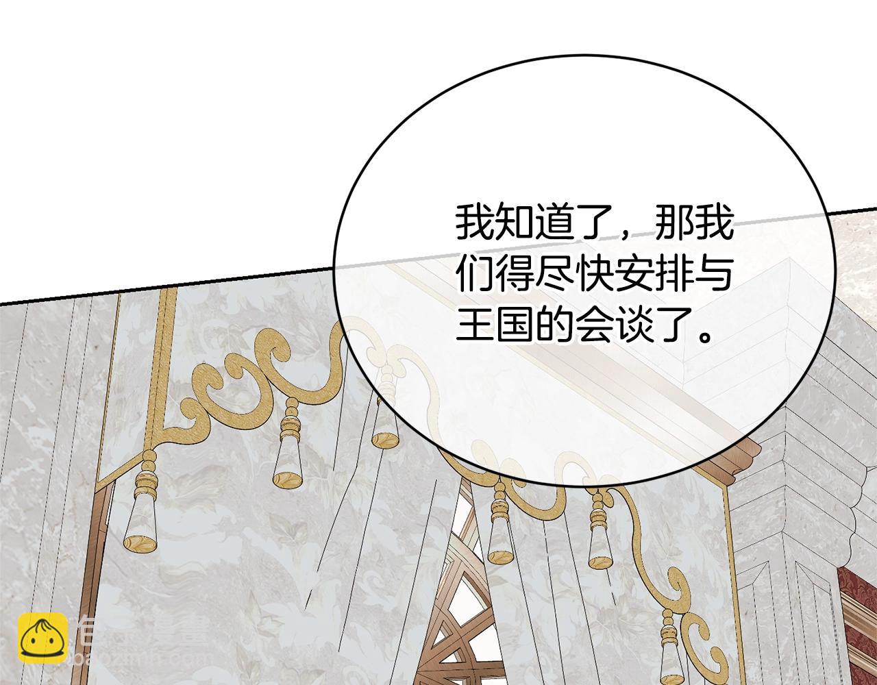 第71话 不要离开(1/4)-第71话