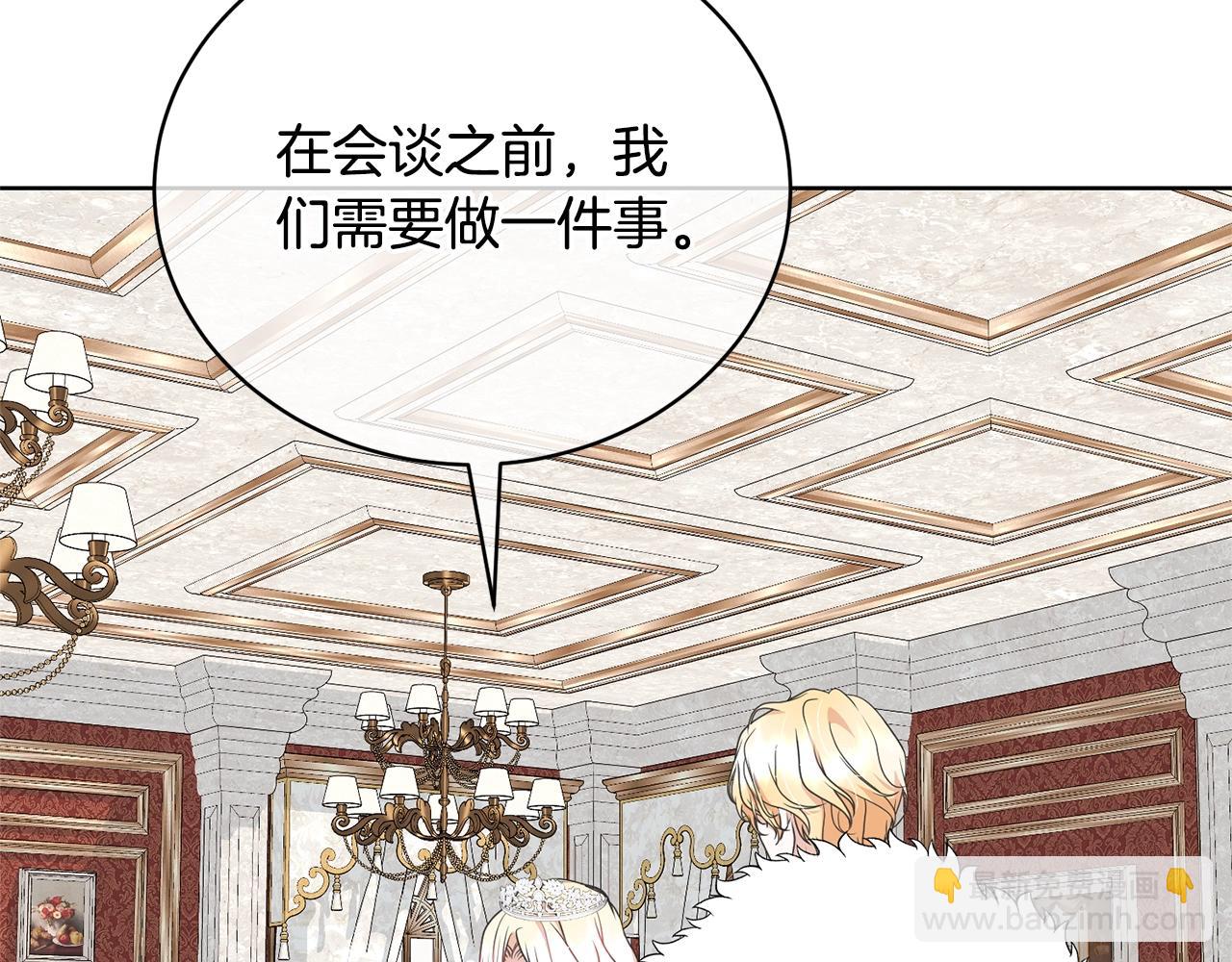 第71话 不要离开(1/4)-第71话