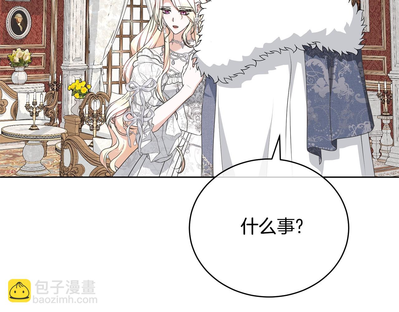 第71话 不要离开(1/4)-第71话