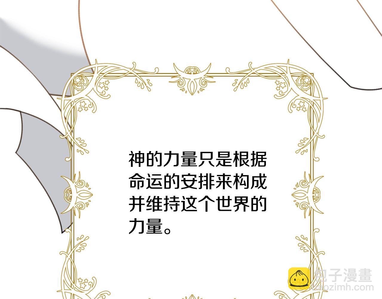 第71话 不要离开(1/4)-第71话