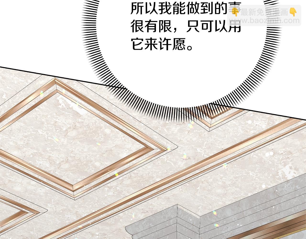 第71话 不要离开(1/4)-第71话