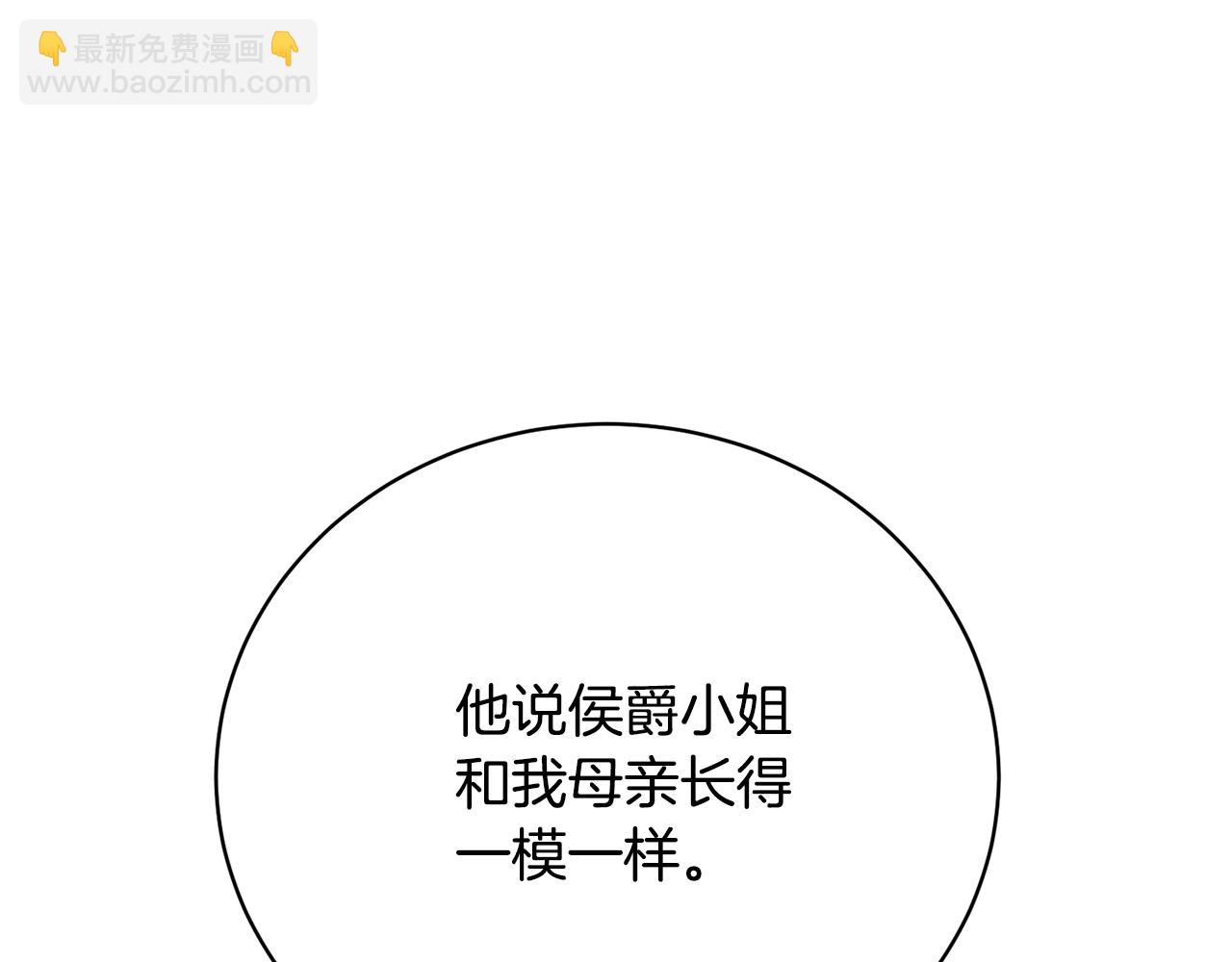 第72话 我喜欢的是她(1/4)-第99话