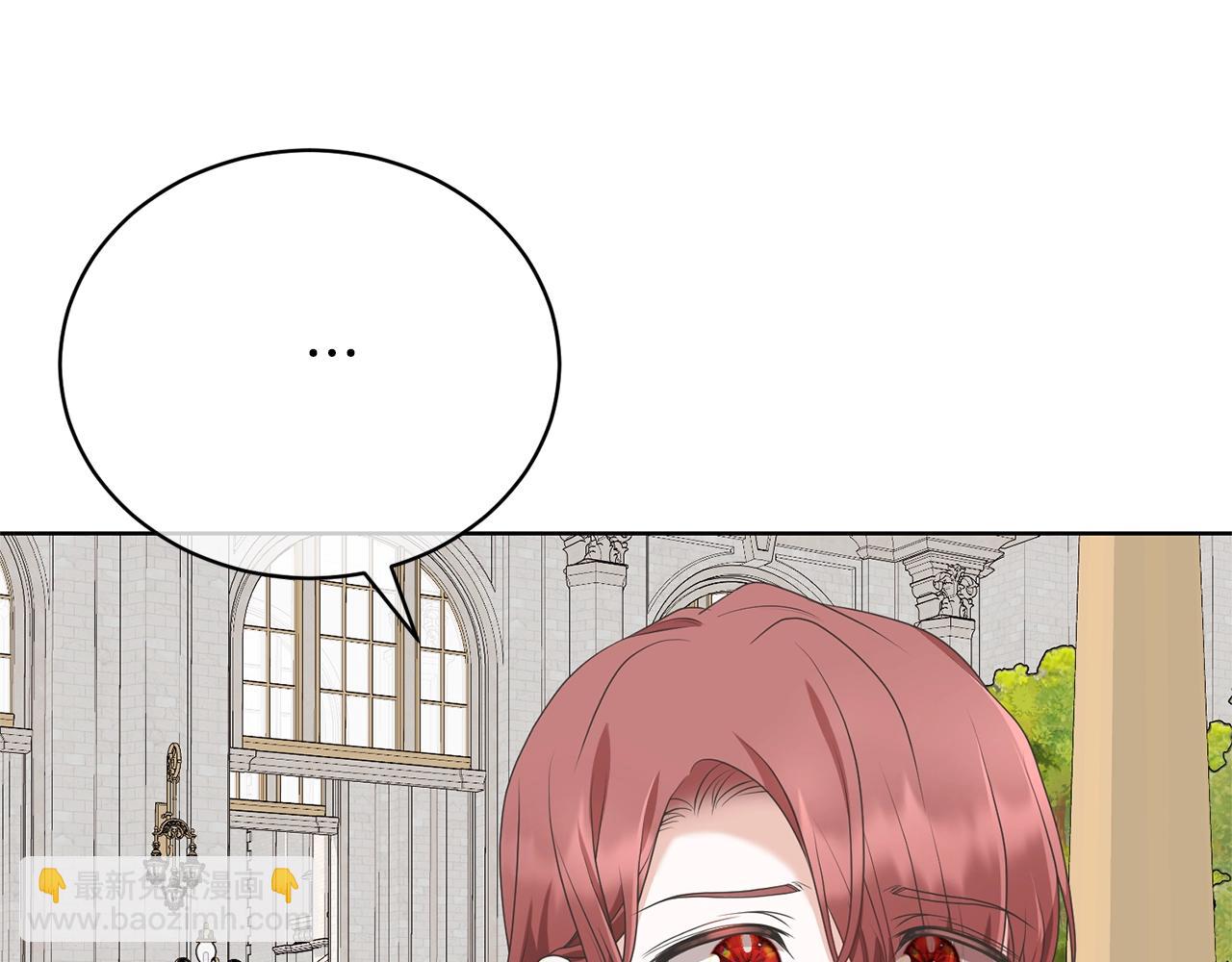 第72话 我喜欢的是她(1/4)-第99话