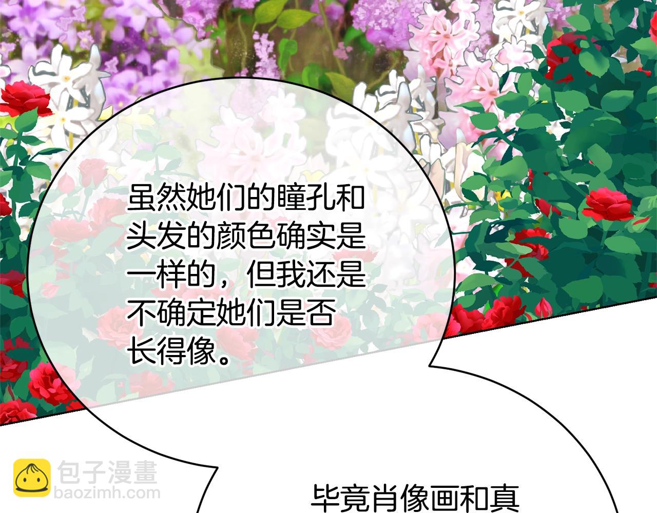 第72话 我喜欢的是她(1/4)-第99话