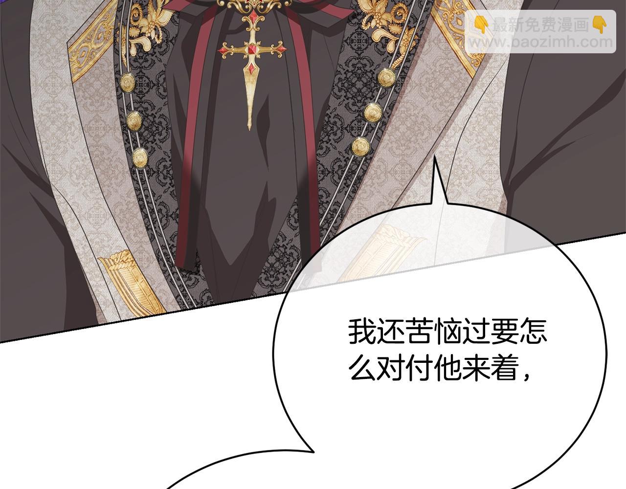 第72话 我喜欢的是她(1/4)-第99话