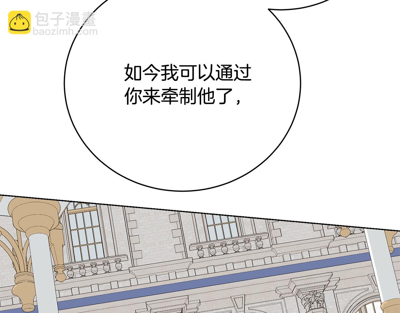 第72话 我喜欢的是她(1/4)-第99话