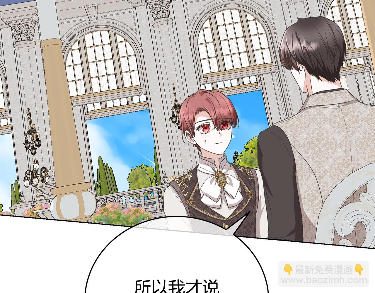 第72话 我喜欢的是她(1/4)-第99话