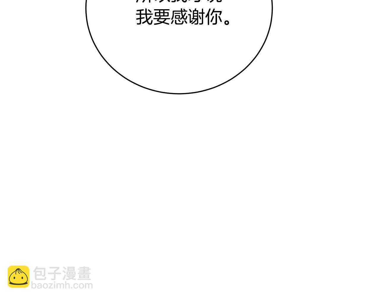 第72话 我喜欢的是她(1/4)-第99话