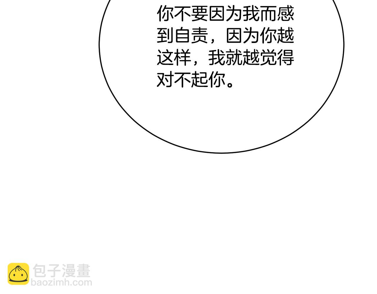 第72话 我喜欢的是她(1/4)-第99话