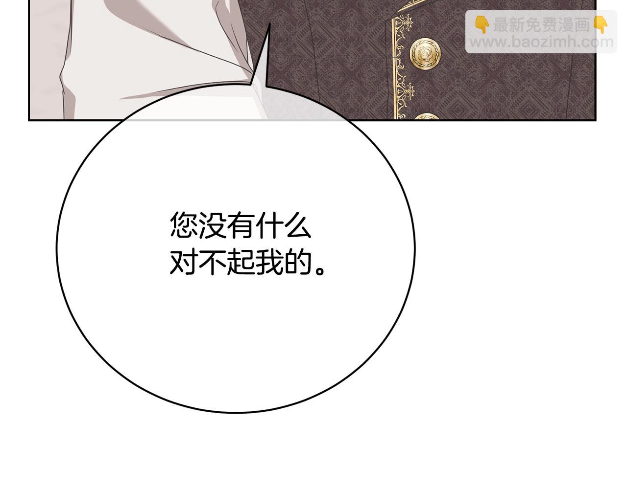 第72话 我喜欢的是她(1/4)-第99话