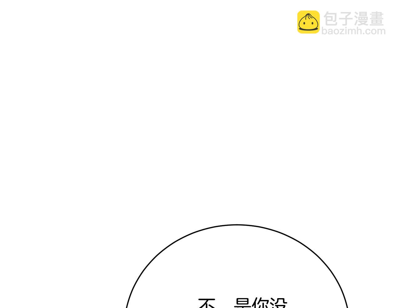 第72话 我喜欢的是她(1/4)-第99话