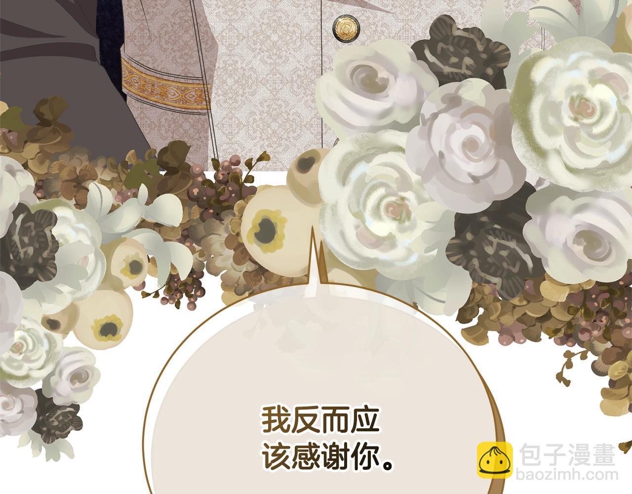 第72话 我喜欢的是她(1/4)-第99话