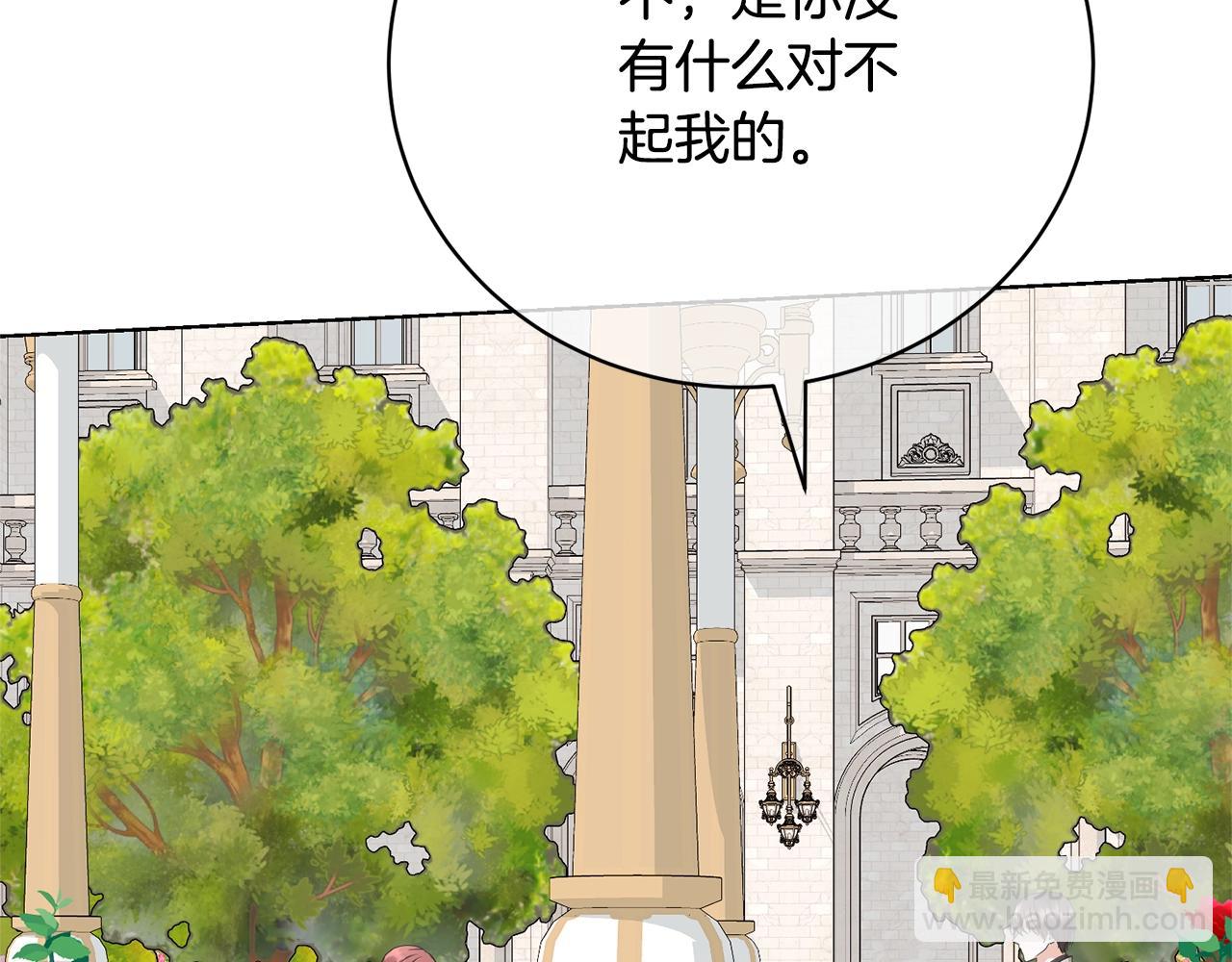 第72话 我喜欢的是她(1/4)-第99话