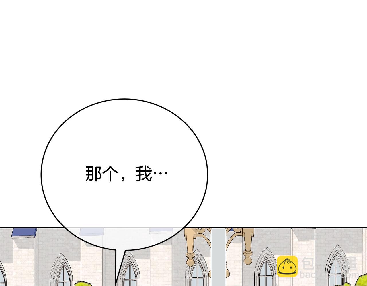 第72话 我喜欢的是她(1/4)-第99话