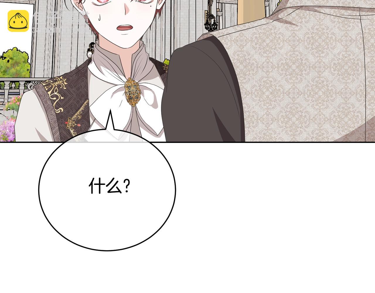 第72话 我喜欢的是她(1/4)-第99话