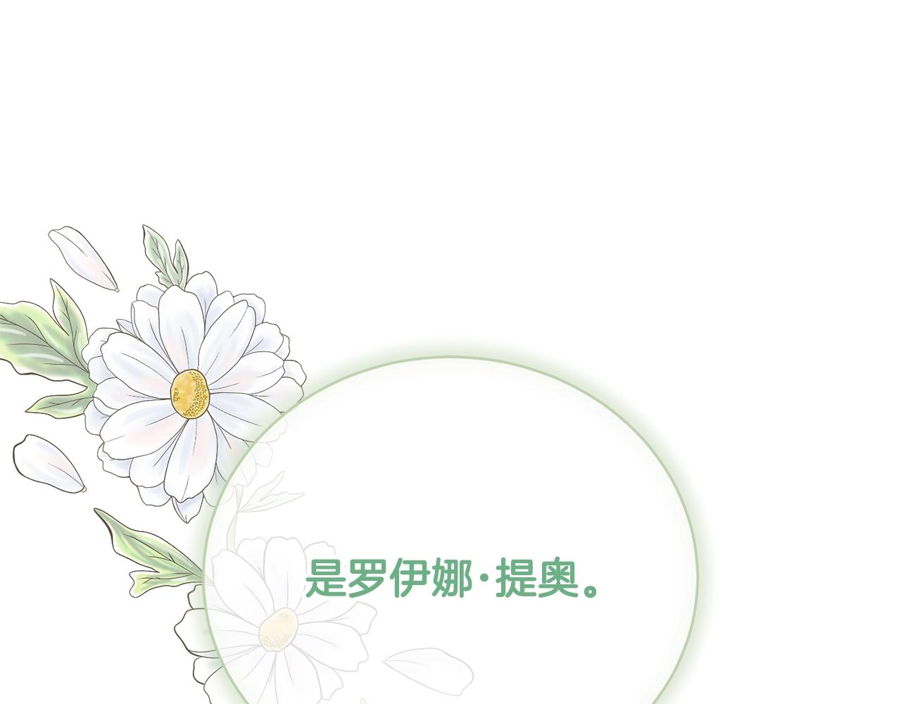 第73话 正面对峙(1/4)-第73话