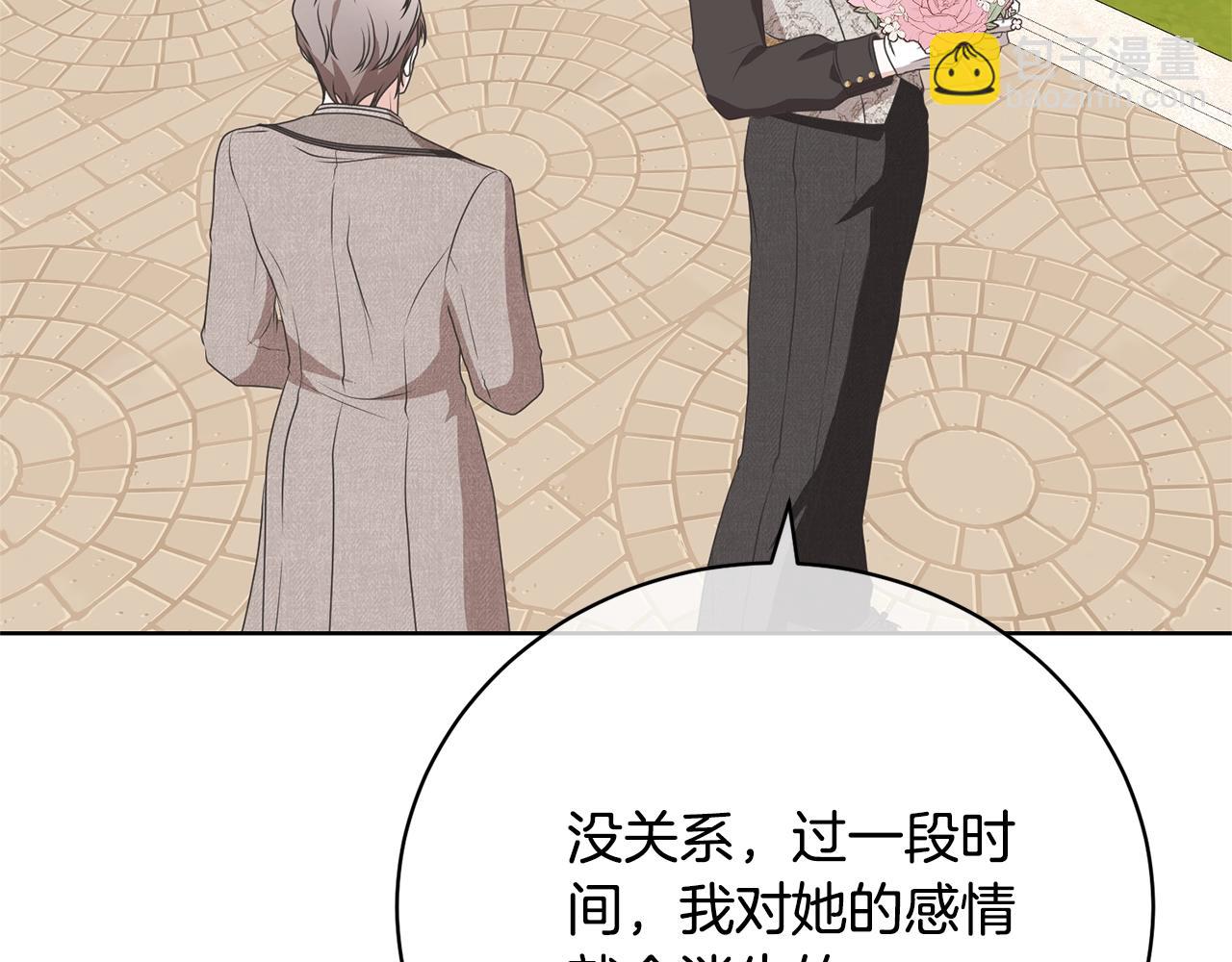 第73话 正面对峙(1/4)-第73话