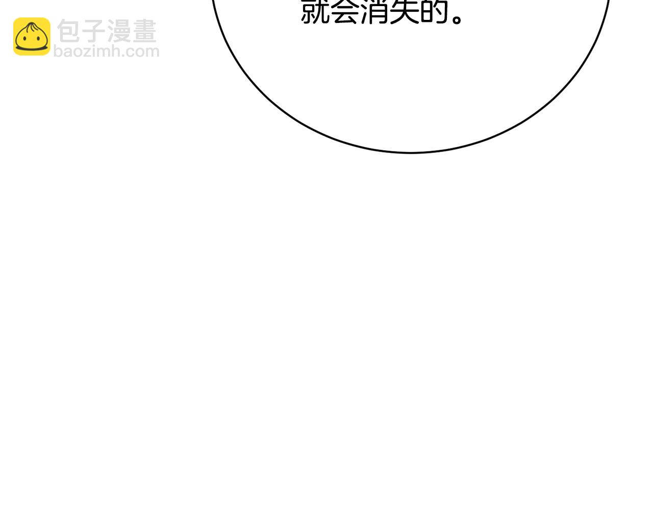 第73话 正面对峙(1/4)-第73话