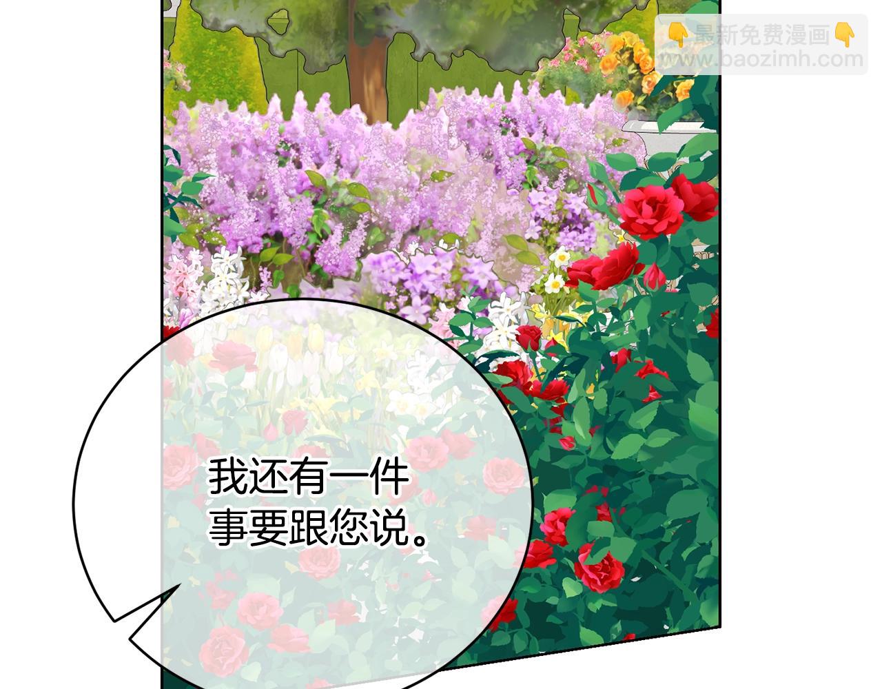 第73话 正面对峙(1/4)-第73话