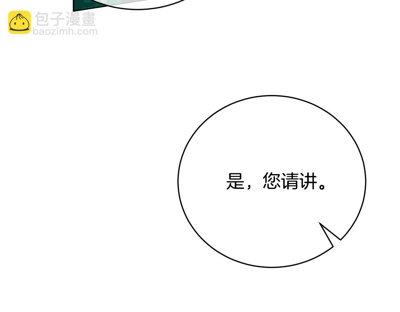 第73话 正面对峙(1/4)-第73话