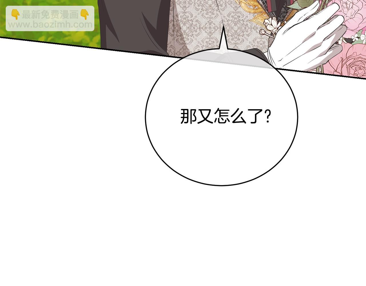 第73话 正面对峙(1/4)-第73话