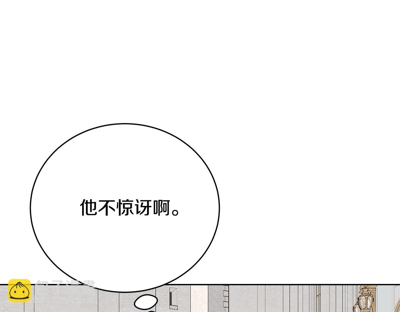 第73话 正面对峙(1/4)-第73话