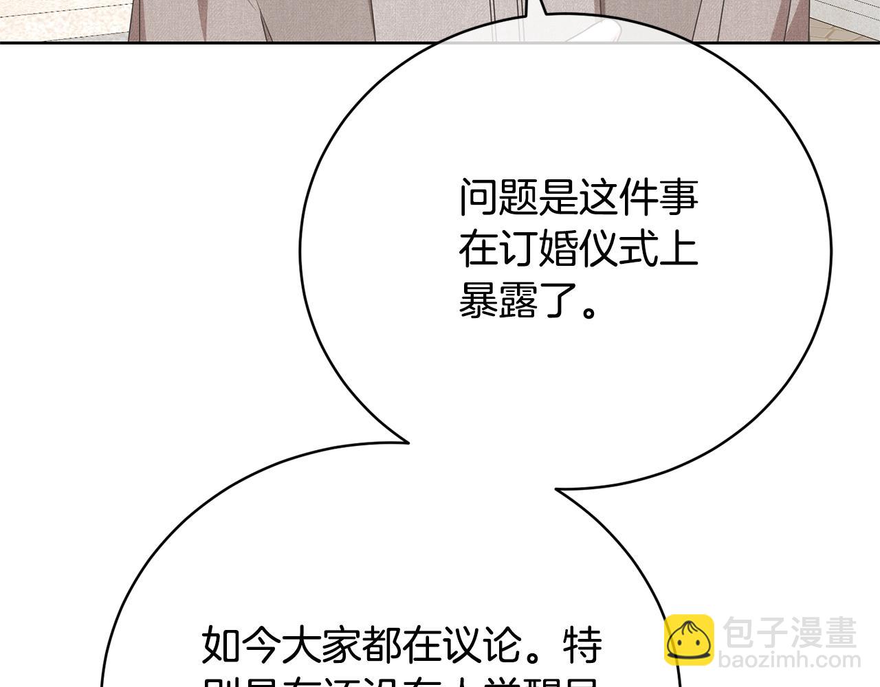 第73话 正面对峙(1/4)-第73话