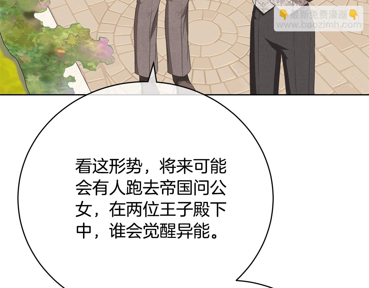 第73话 正面对峙(1/4)-第73话