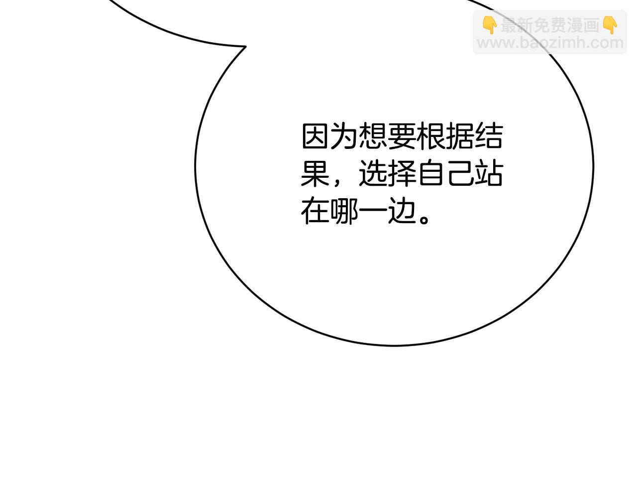 第73话 正面对峙(1/4)-第73话