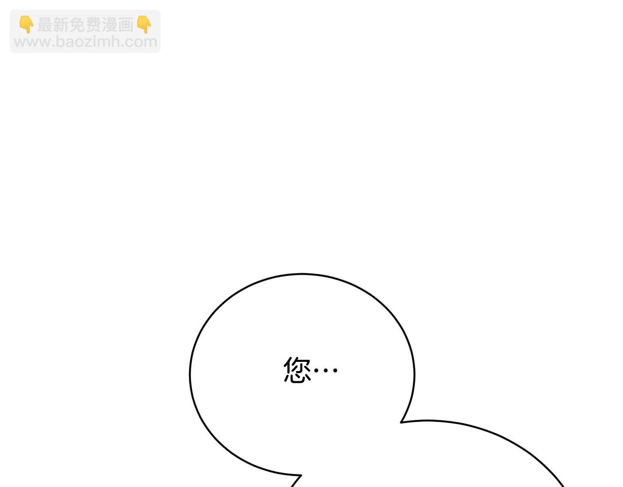 第73话 正面对峙(1/4)-第73话