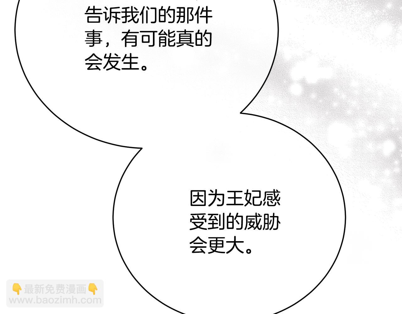 第73话 正面对峙(1/4)-第73话