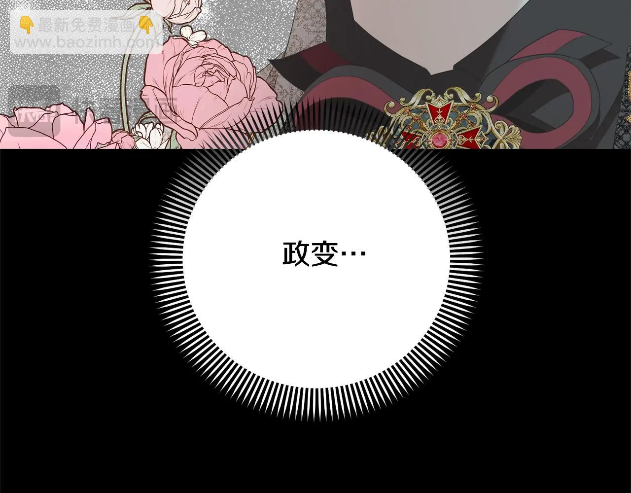 第73话 正面对峙(1/4)-第73话