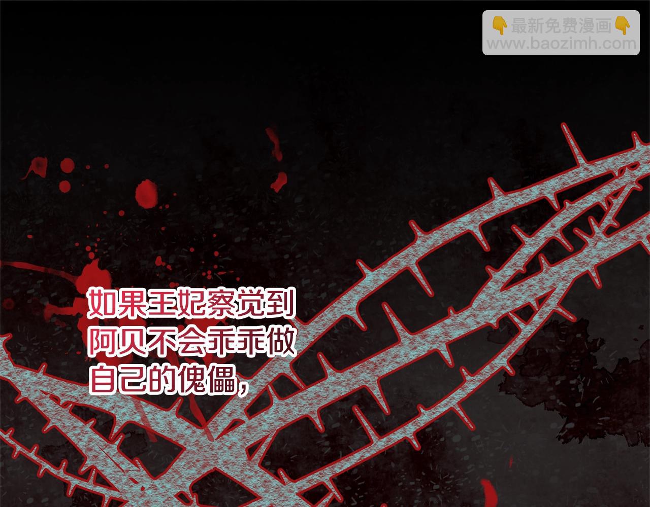 第73话 正面对峙(1/4)-第73话