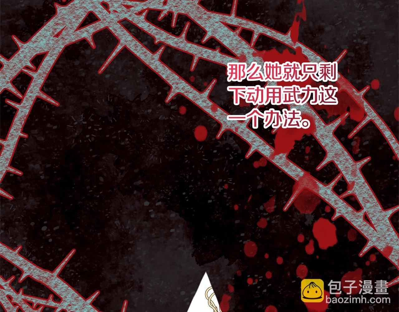 第73话 正面对峙(1/4)-第73话