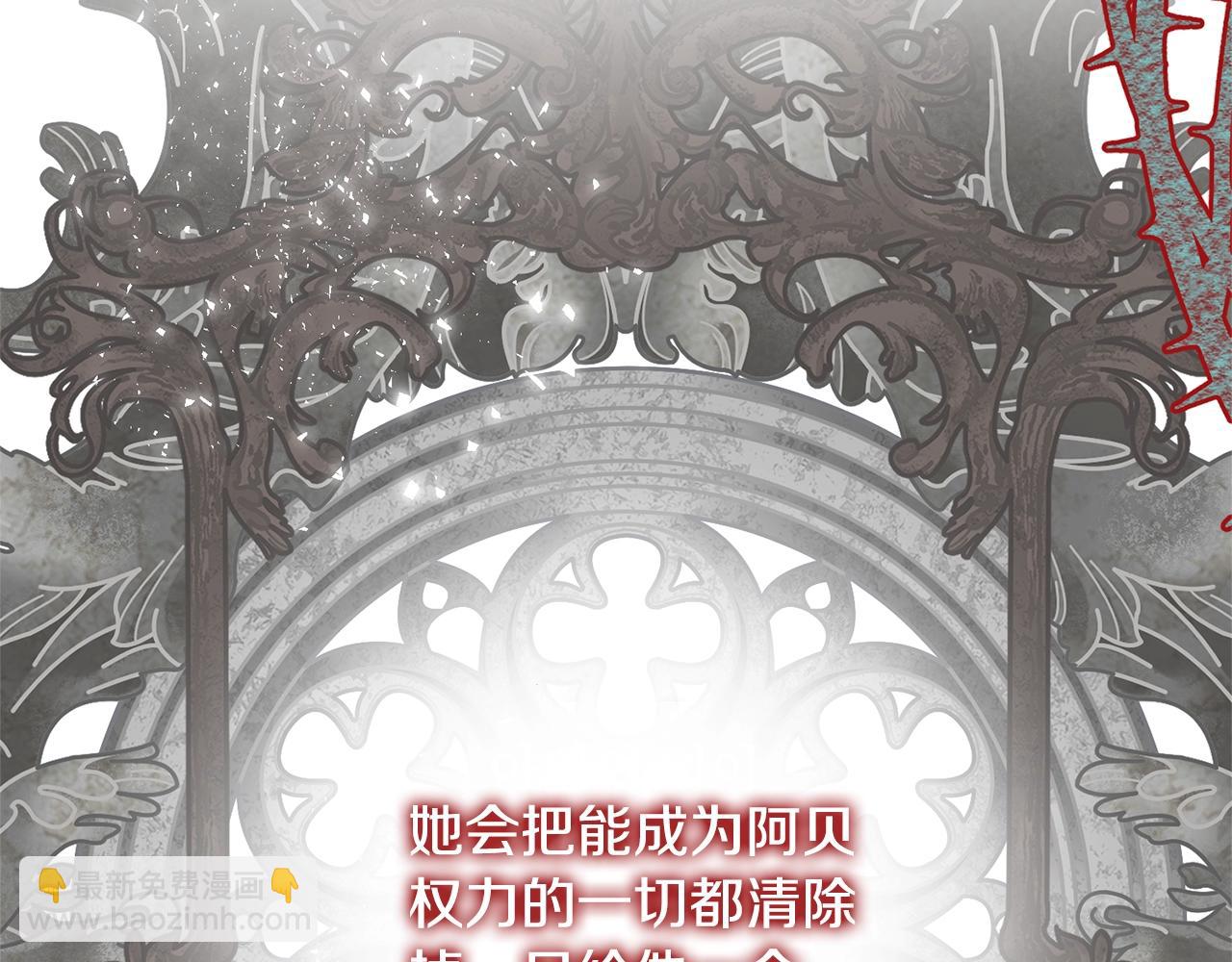 第73话 正面对峙(1/4)-第73话