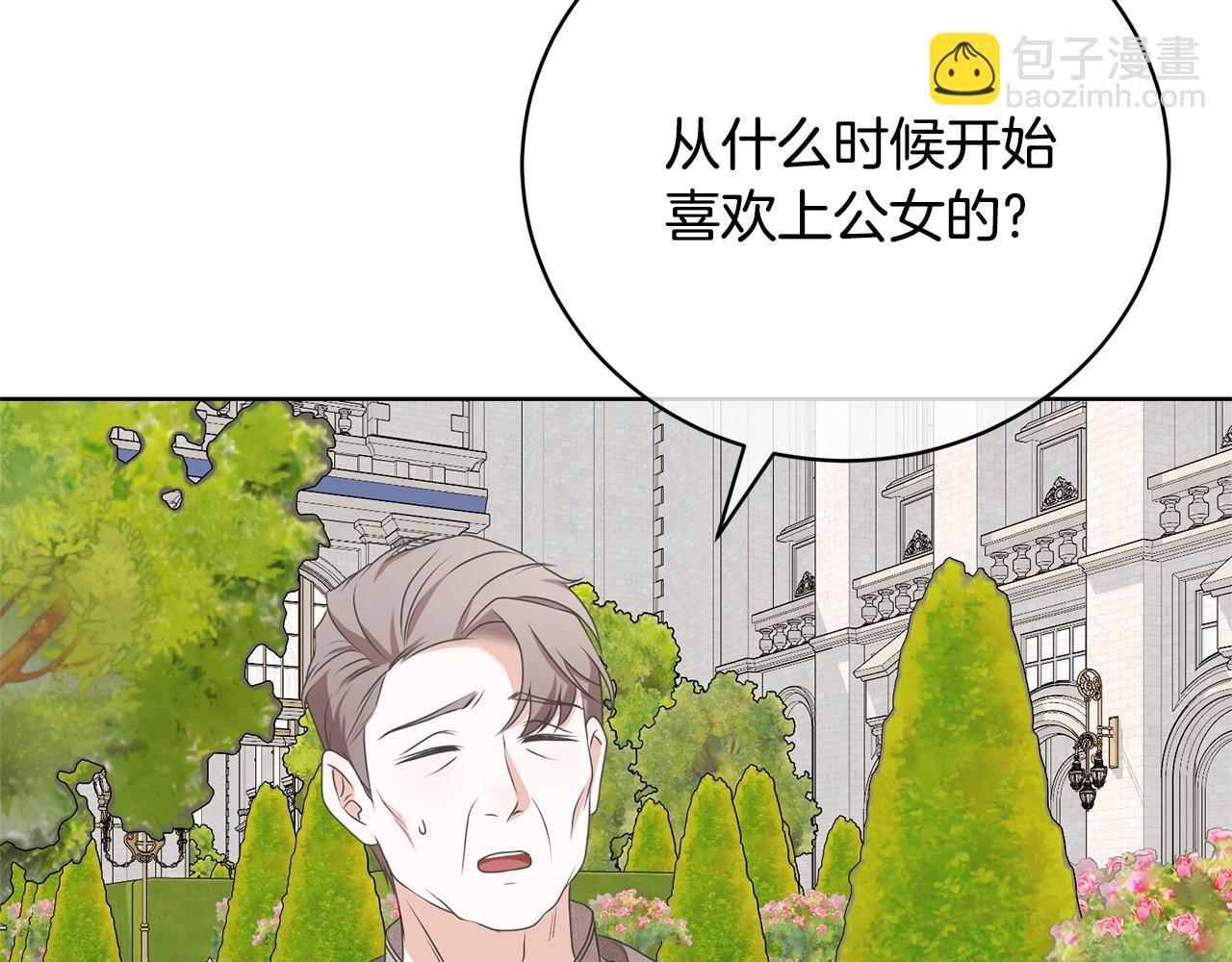 第73话 正面对峙(1/4)-第73话