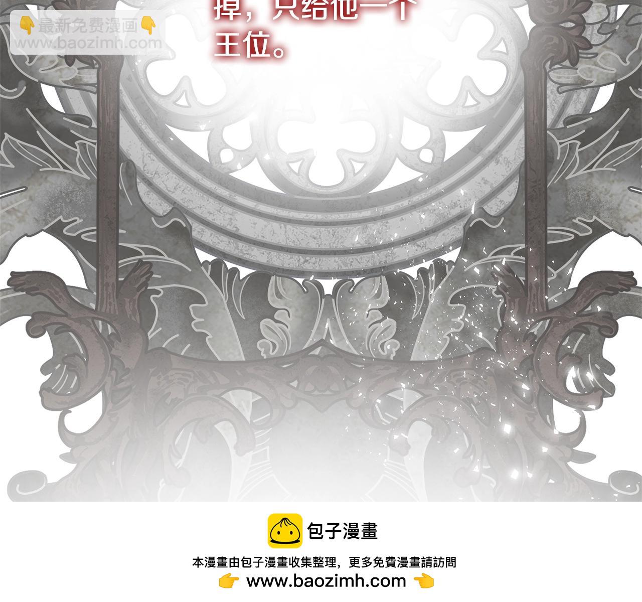 第73话 正面对峙(1/4)-第73话