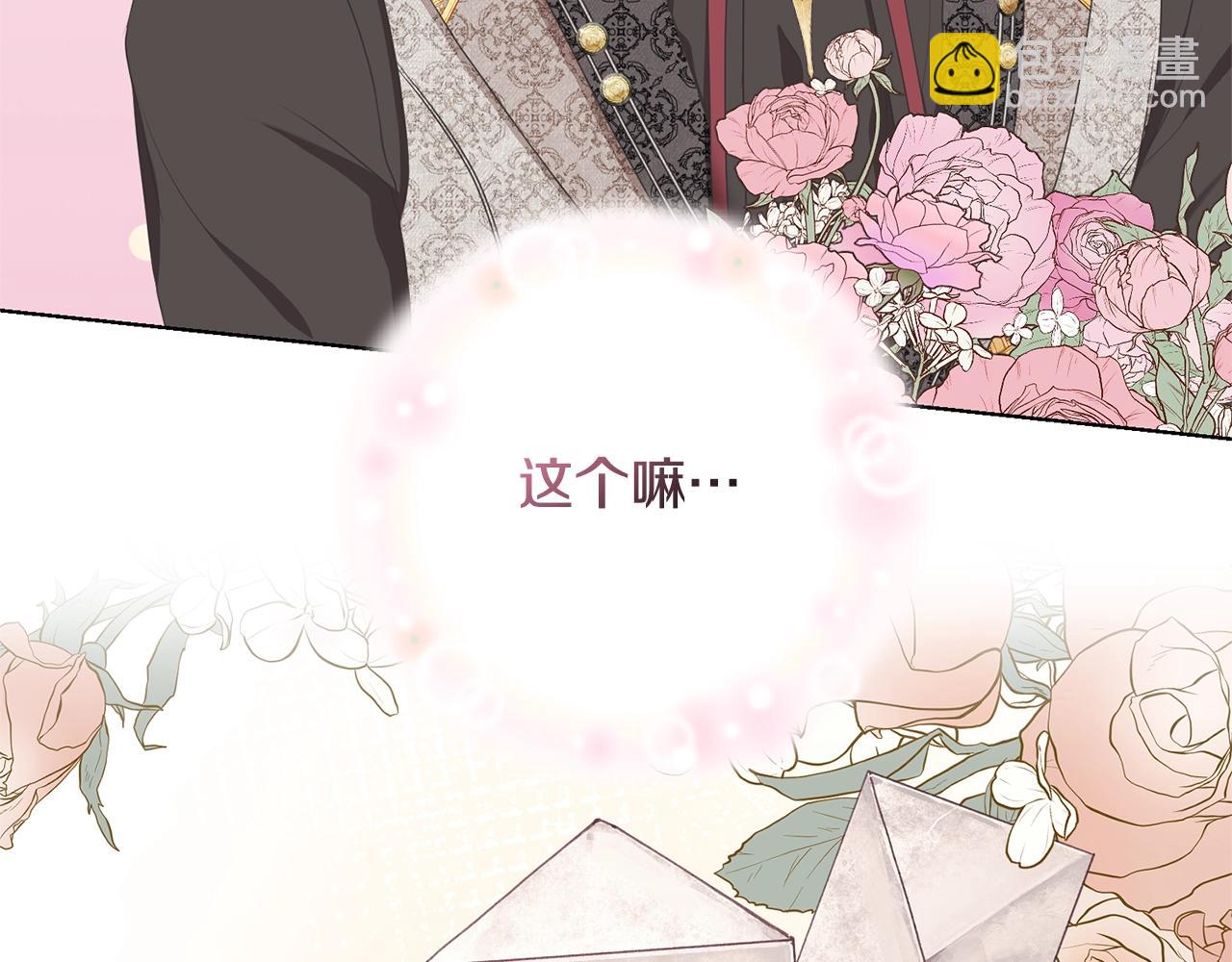 第73话 正面对峙(1/4)-第73话