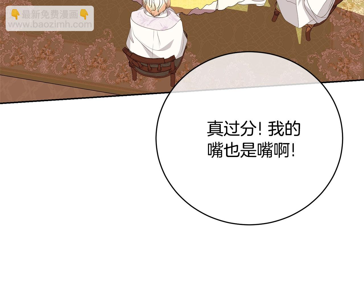 第75话 这就放弃了？(1/4)-第75话