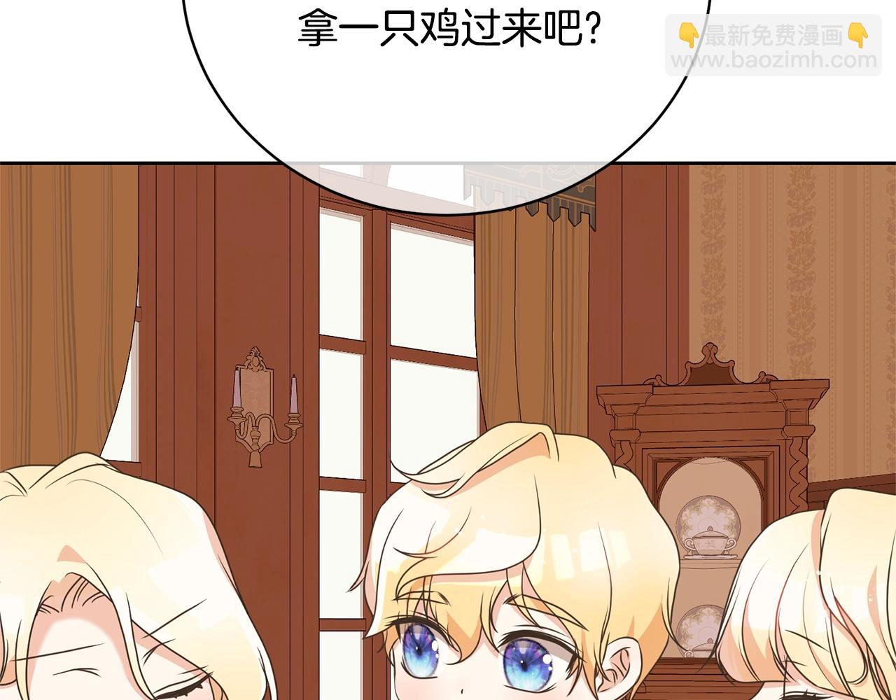 第75话 这就放弃了？(1/4)-第75话