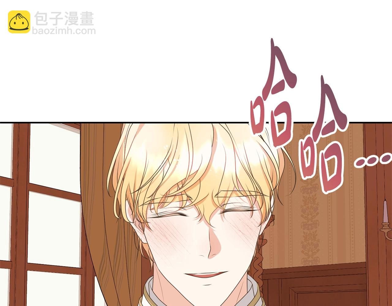 第75话 这就放弃了？(1/4)-第75话