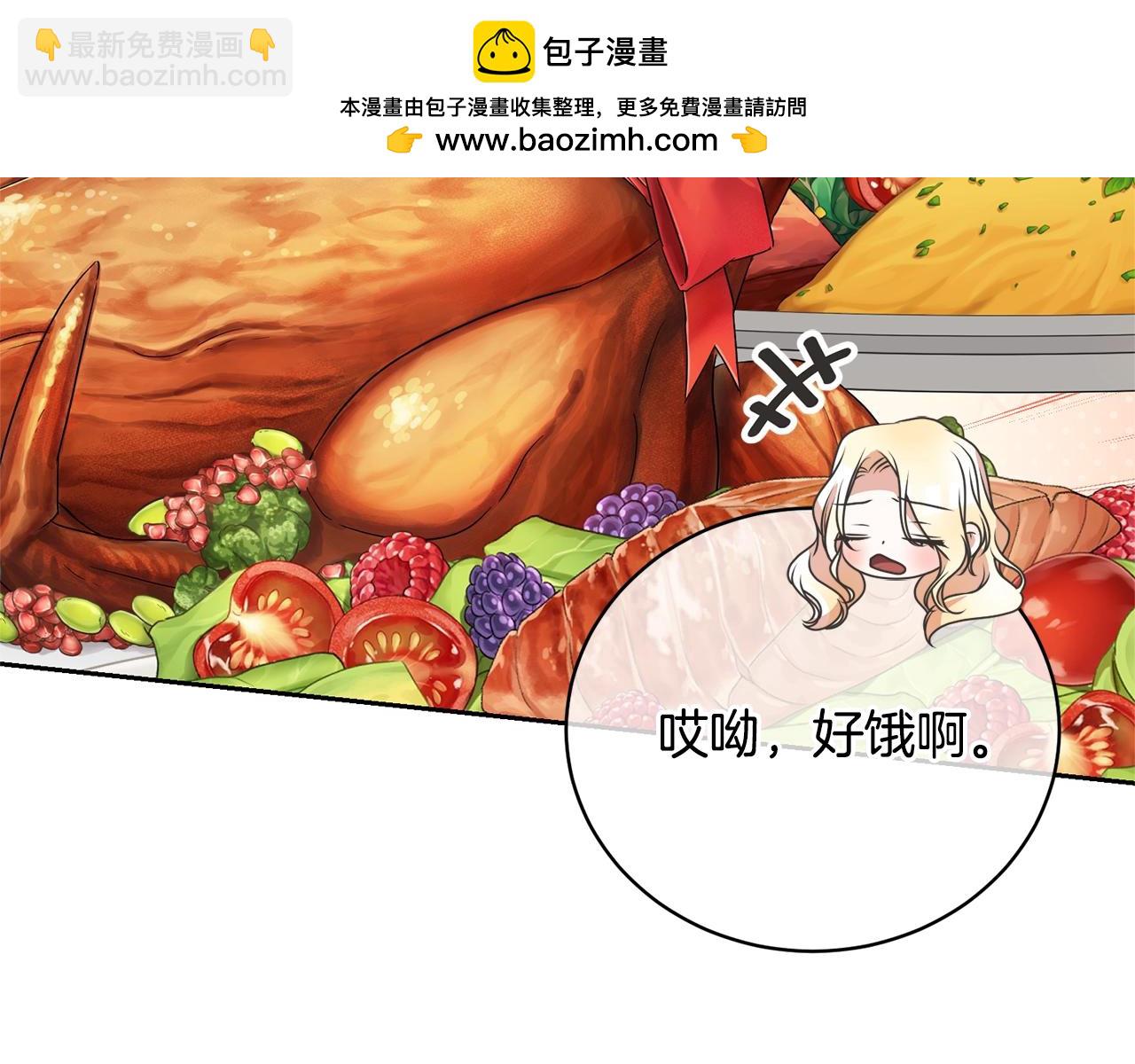 第75话 这就放弃了？(1/4)-第75话