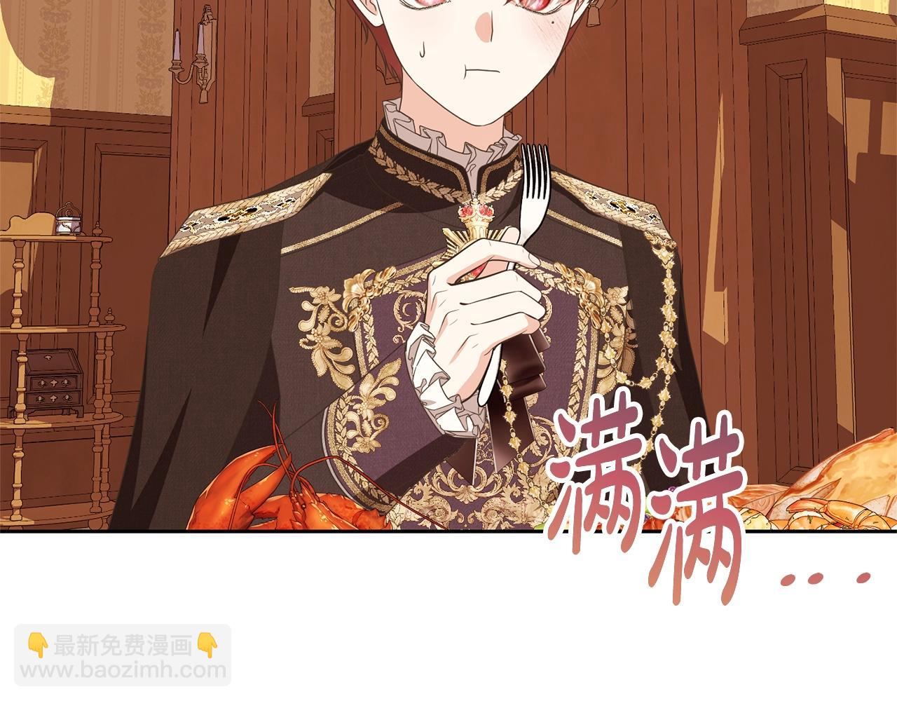 第75话 这就放弃了？(1/4)-第75话