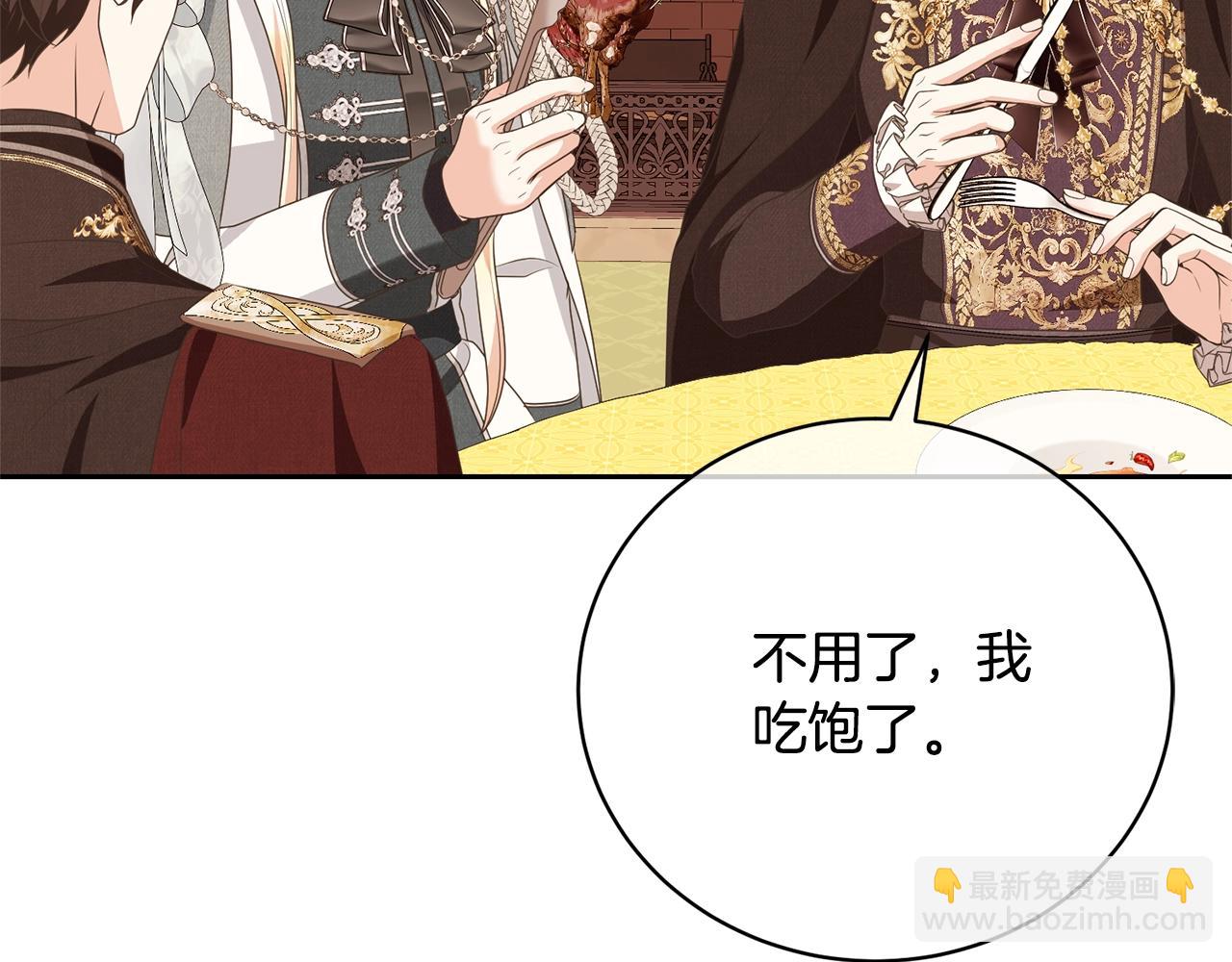 第75话 这就放弃了？(1/4)-第75话