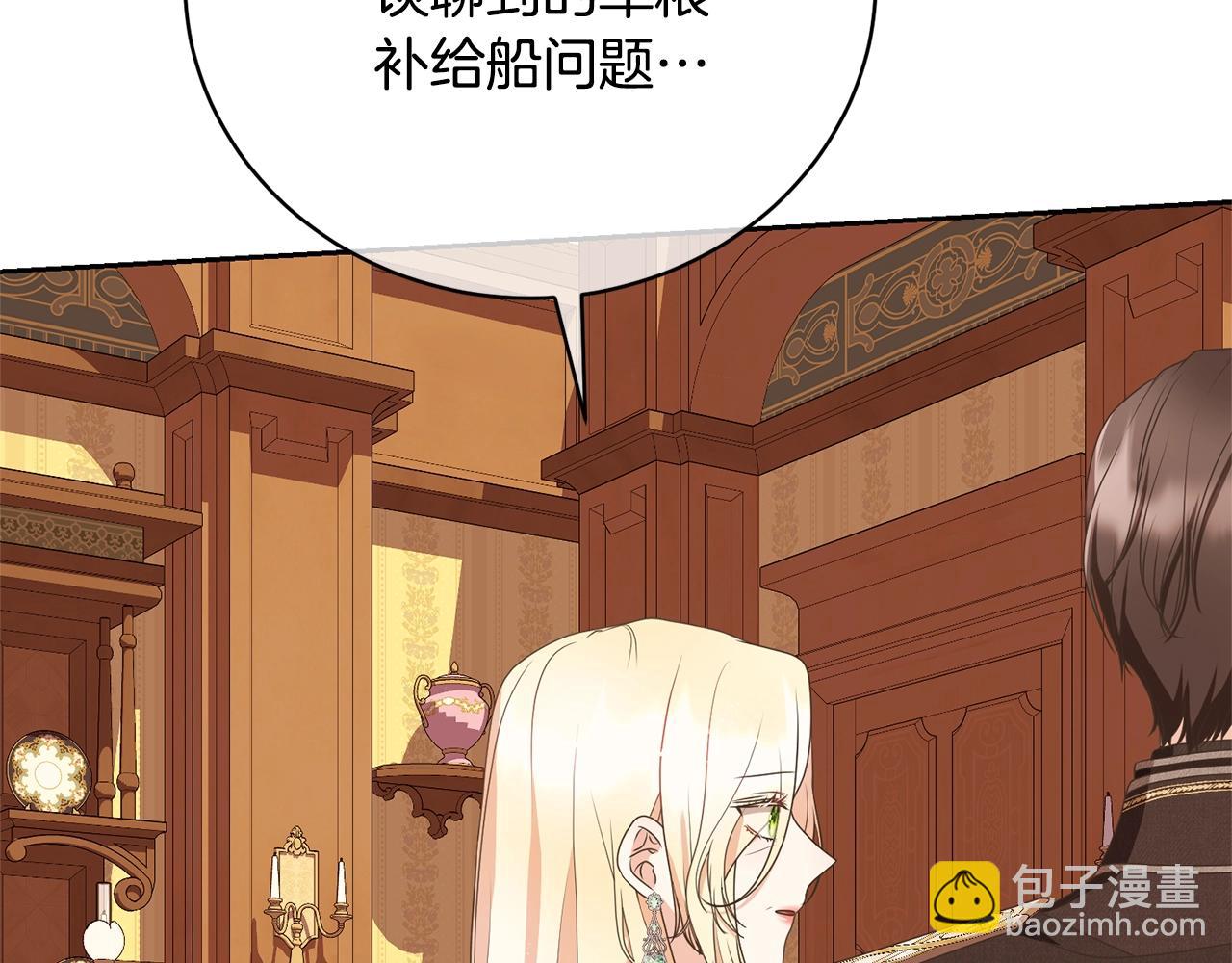 第75话 这就放弃了？(1/4)-第75话