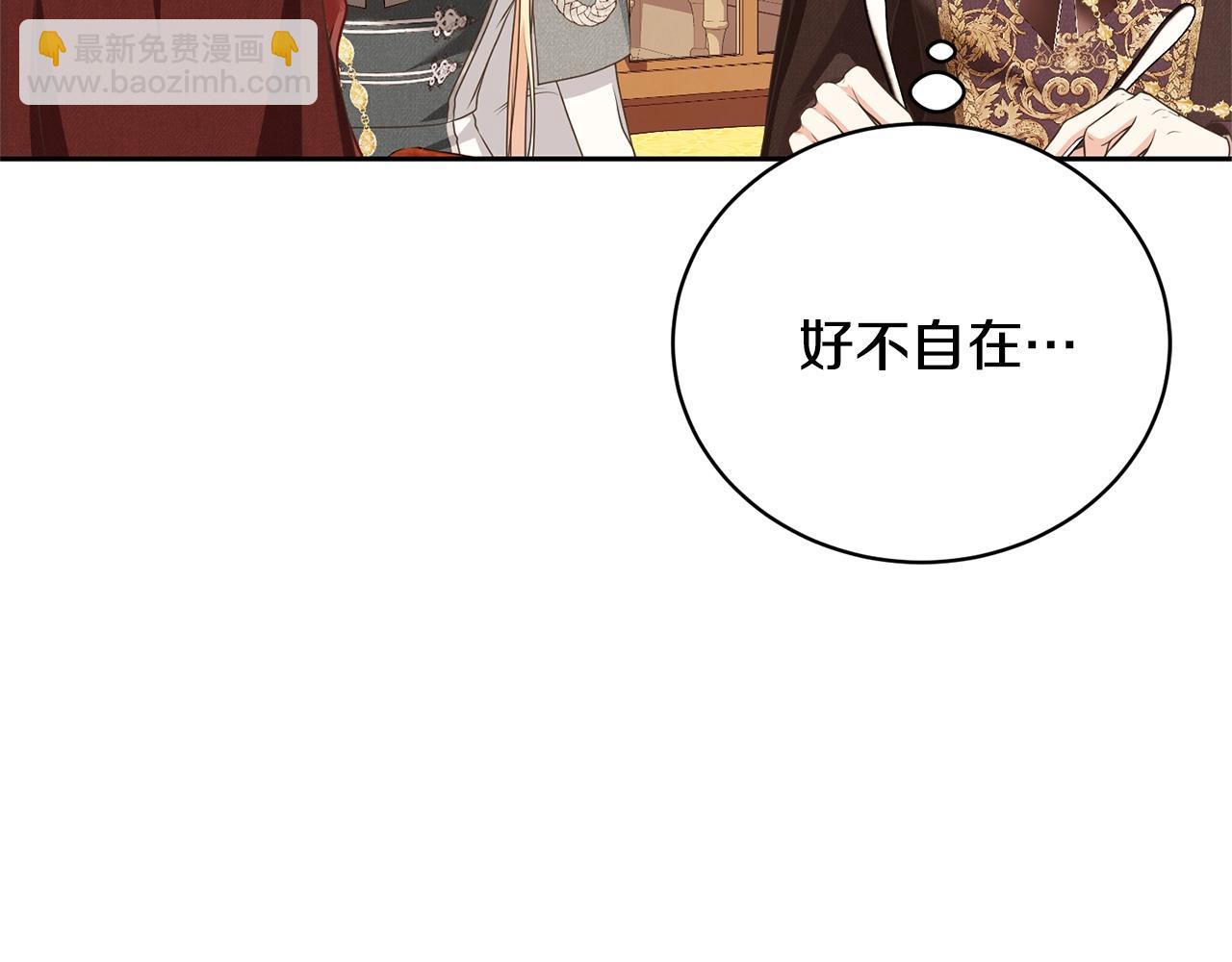 第75话 这就放弃了？(1/4)-第75话