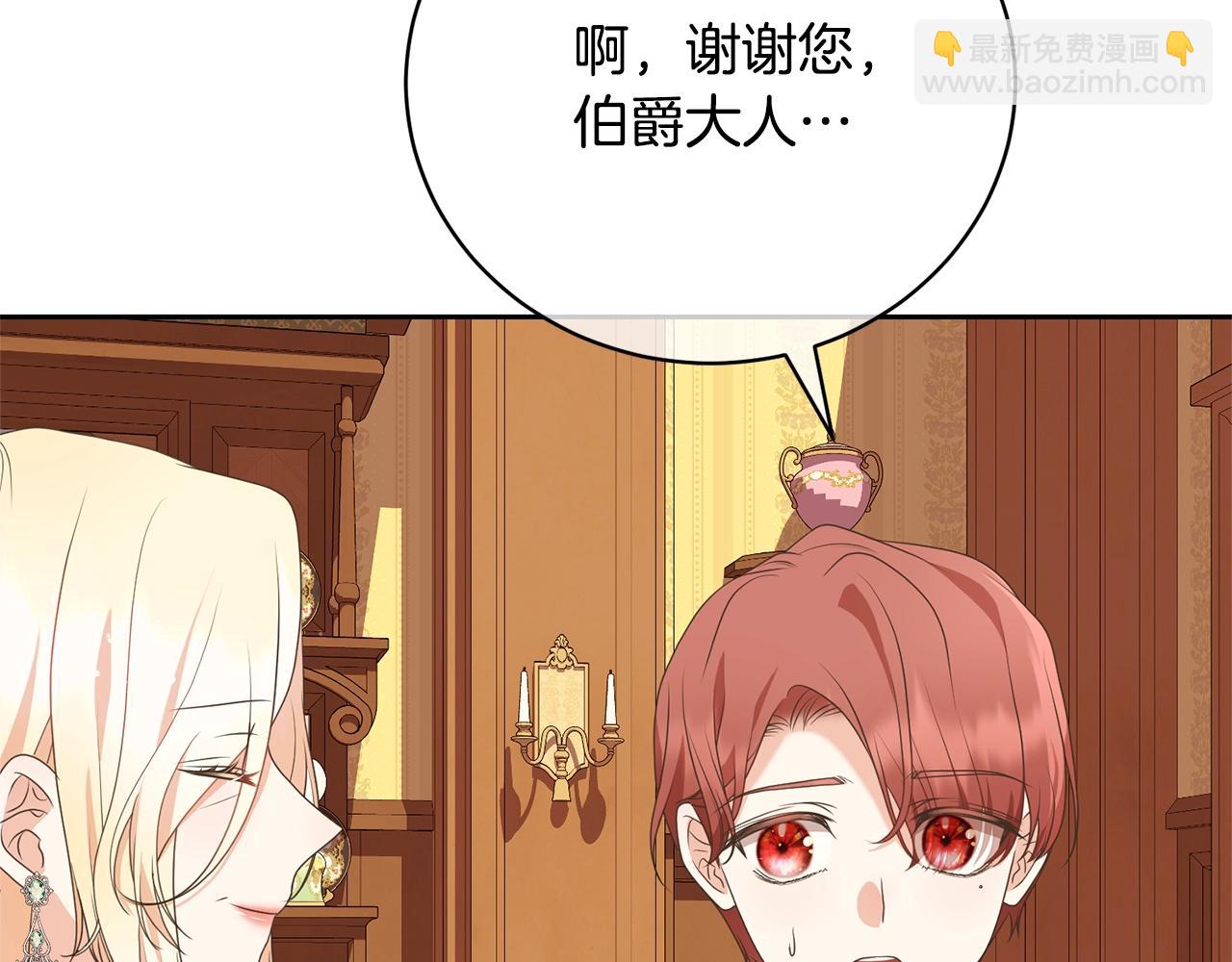 第75话 这就放弃了？(1/4)-第75话