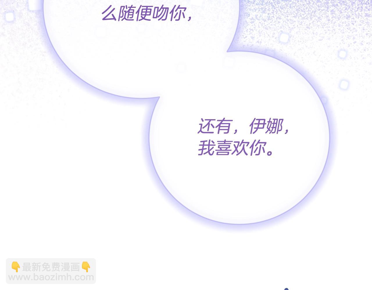 第77话 心动的声音(1/5)-第77话