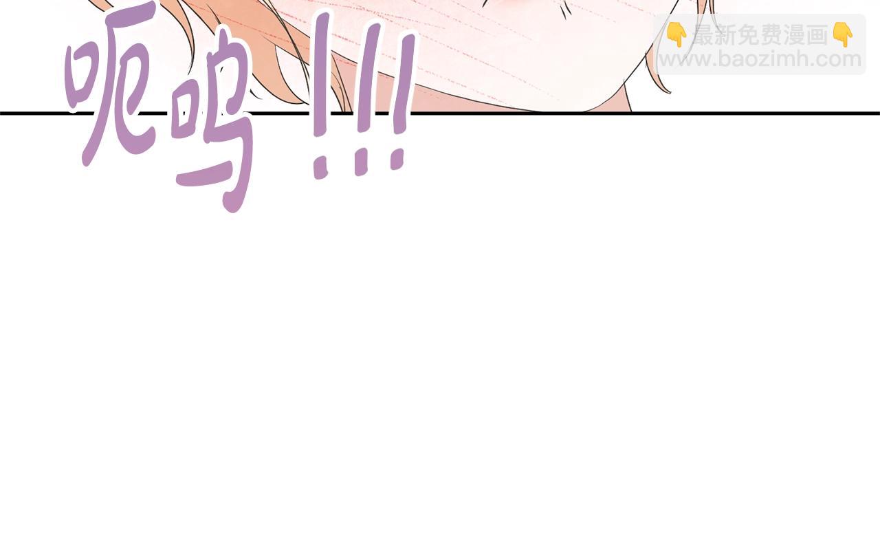 第77话 心动的声音(1/5)-第77话