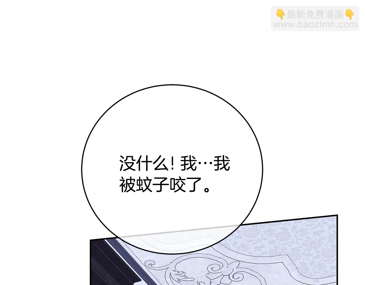 第77话 心动的声音(1/5)-第77话